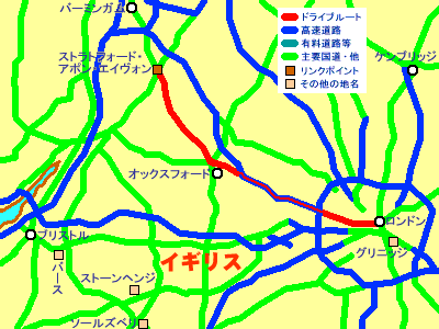 ルート付近のリンクポイントをクリックしてみてください